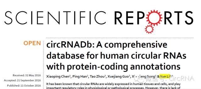 circRNADb：首个汇总编化学发光免疫分析仪码蛋白环状RNA的数据库