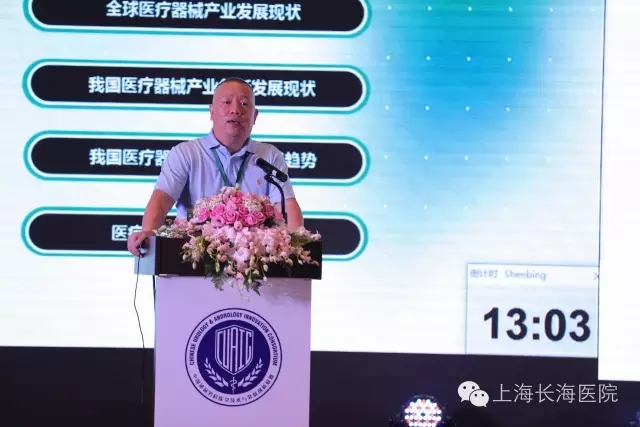 中国泌尿男科医学技术白细胞介素6与装备创新联盟在沪成立
