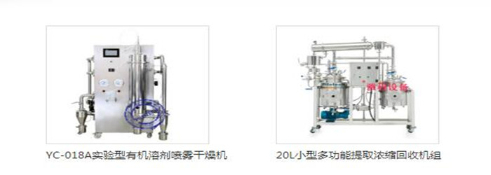 上海酸奶复合生产线服务_雅程设备