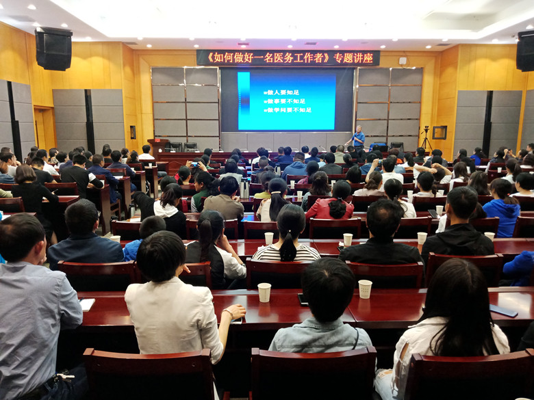 贵州省水城县举行《如何做数显电热鼓风干燥箱一名优秀的医员》专题知识讲座