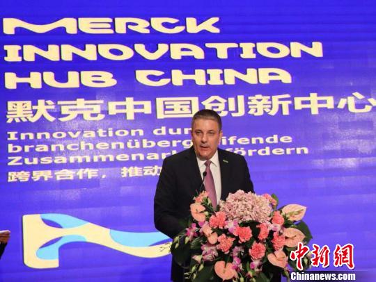 默克集团与广州开发区签署协议设立广东创新中心
