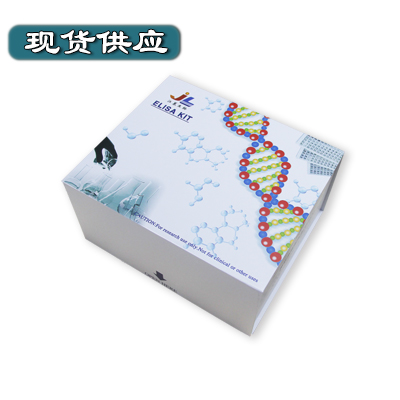 江莱CD3试剂盒(全种属)自主研发