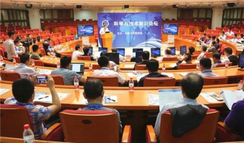 “脑科学与人工智能”科学与技术前沿论坛在京举行