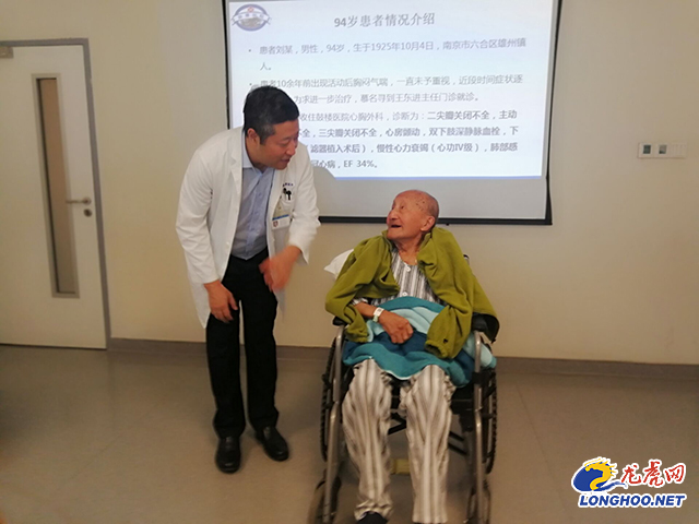 94岁患者成功完成心脏外科手术 南京这家医院再