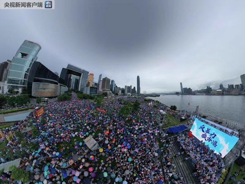 冒雨护港!香港社会各界举行“反暴力、救香港”