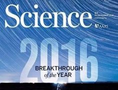 Science：2016年度十大科学突破公布
