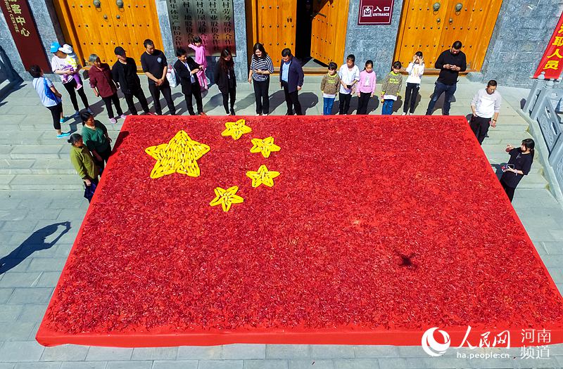 庆丰收河南农民用辣椒玉米摆巨幅国旗献礼祖国