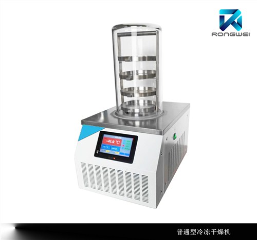 上海优质冷冻干燥机哪家好,冷冻干燥机