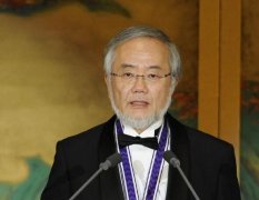 日本分子细胞生物学家大隅良典获2016诺贝尔生理学或医学奖