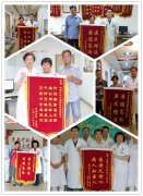 济南中医风湿病医院免疫（吸附）血液净化疗法取得阶段性成果