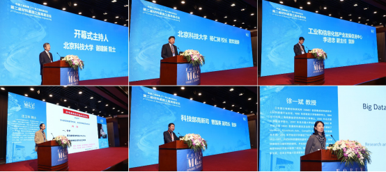 第三届材料基因工程高层论坛11月底在云南昆明举行