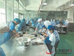 东莞鑫源食品文化博物馆：挖掘“非遗”内涵 铸刻“东莞”标签