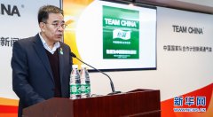 品牌标志TEAM CHINA亮相 中国国家队合作计划正式启