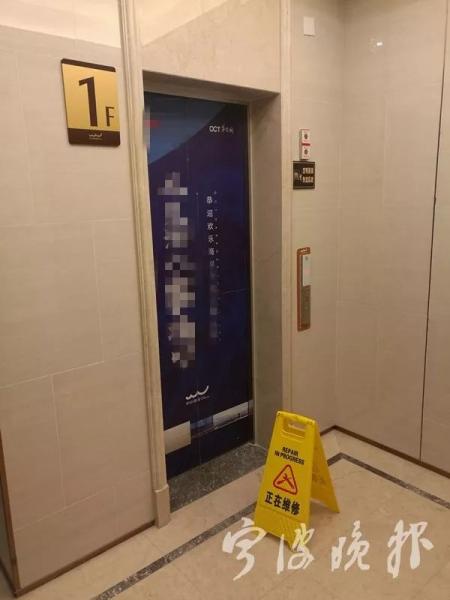 宁波这个小区交付才1年 业主乘电梯从10楼突然坠