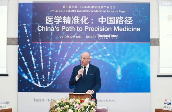 CCTMIS转化医学产业论坛顺利召开