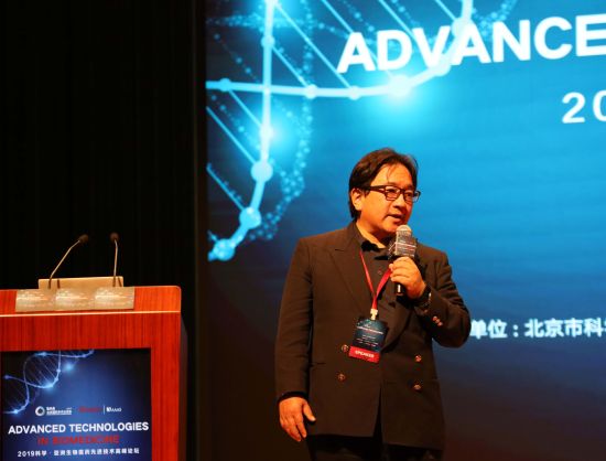 科学亚洲生物医药先进技术高峰论坛在京开幕