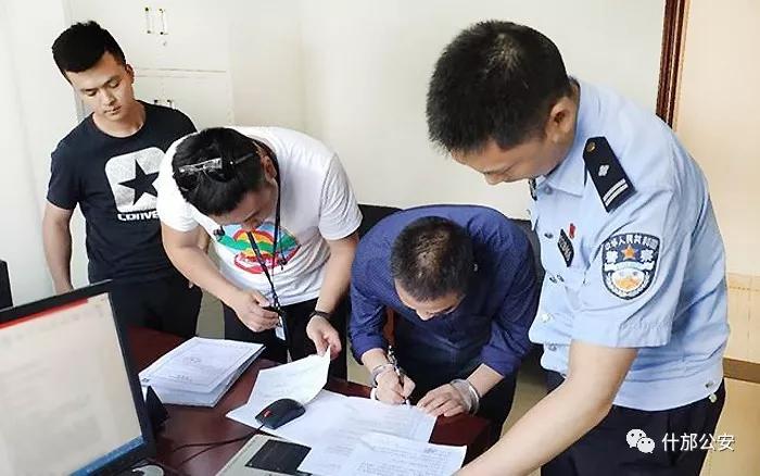 什邡警方在北京大道抓获一名网逃人员！