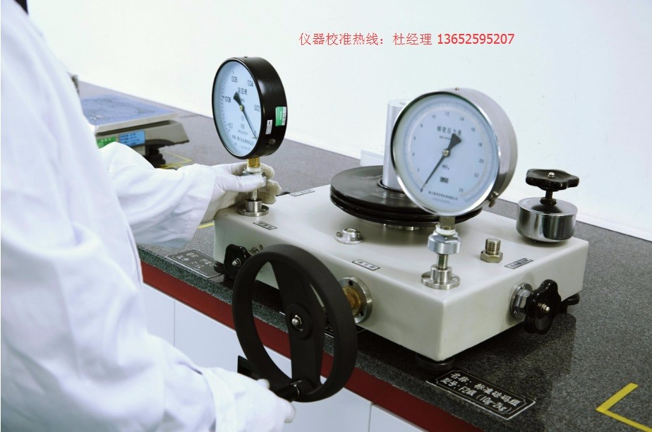 河南仪器仪表第三方实验室检验第三方
