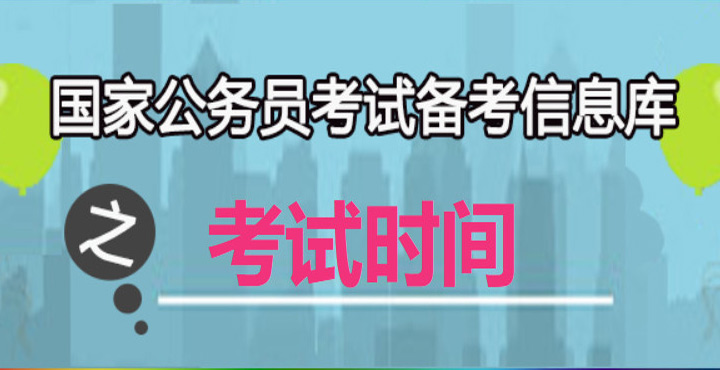 2020安庆书记员考试总成绩查询已开始-法检招聘考试网