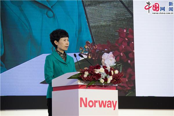 挪威工商峰会在京举行 挪威国王哈拉尔五世出席
