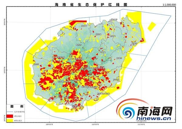 海南已绘制“生态地图” I类、II类生态红线保护