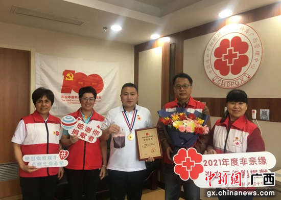 桂林又一名造血干细胞捐献者为血液病患儿送去