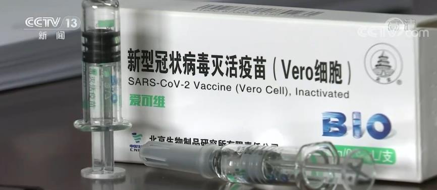 我国已有21个新冠疫苗进入临床试验阶段