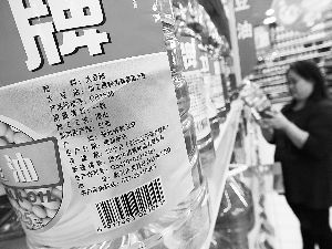 10月20日，湖北宜昌，超市里出售的转基因大豆油，说明上面标识加工原料为转基因大豆。IC