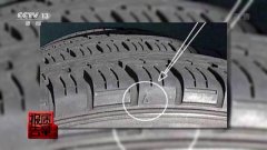 每周质量报告丨轮胎上的安全 有“内伤”的轮胎应立即更换