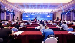 首届体外诊断产业发展峰会在杭州富阳举办