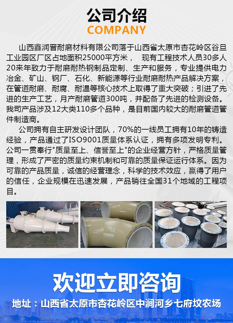 内蒙古离心浇铸耐磨陶瓷管多少钱2022已更新(今日/动态)