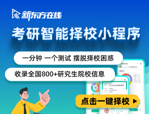 中国农业大学2023年推荐免试准备工作的通知：生