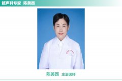 海南省人民医院23名医疗护理专家进驻定安分院开