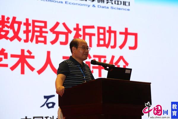 第十九届中国教育信息心电图纸化创新与发展论坛在烟台开幕