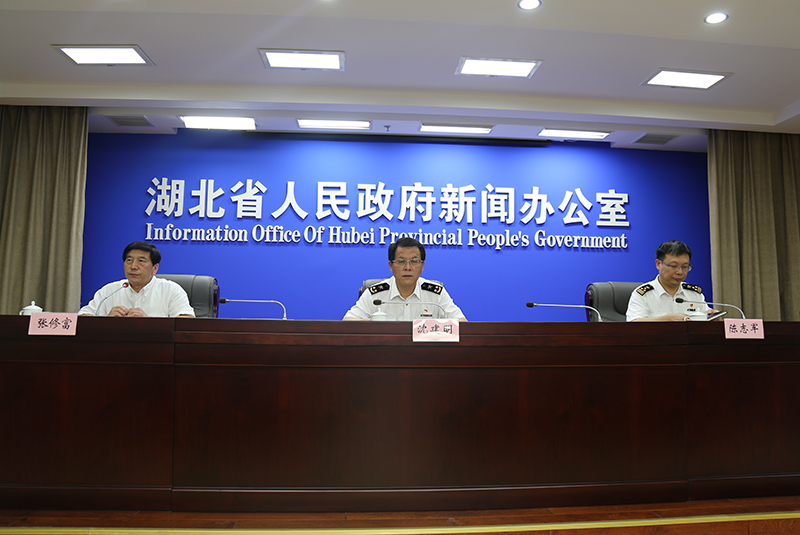 武汉海关支持湖北开放型经济高质量发展《若干