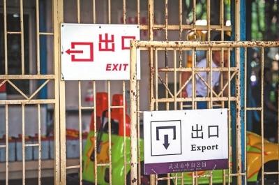 武汉给街头英文标识纠错 出口写成Export大厅写成