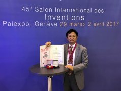 清华大学邢新会教授团队研发的“ARTP诱变育种仪”在第45届日内瓦国际发明展取得佳绩