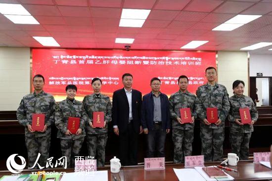 解放军总医院第五医学中心启动西藏丁青县乙肝母婴阻断工程