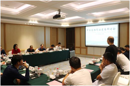 中国市场与日本经验：首届中日宠物行业研讨会在杭举办
