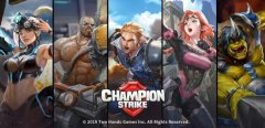 《Champion Strike》国际版上线 支持简体中文