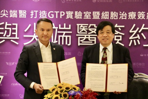 爱尔丽集团打造亚洲最顶尖GTP合规再生医学细胞