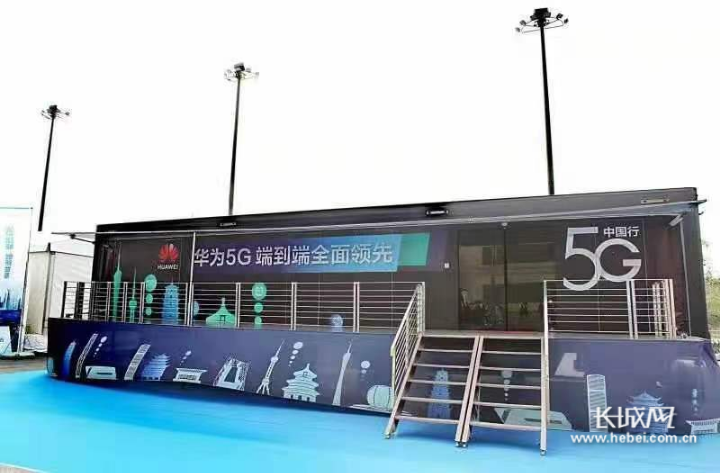 聚焦2019中国国际数字经济博览会 华为鲲鹏、5G齐亮相