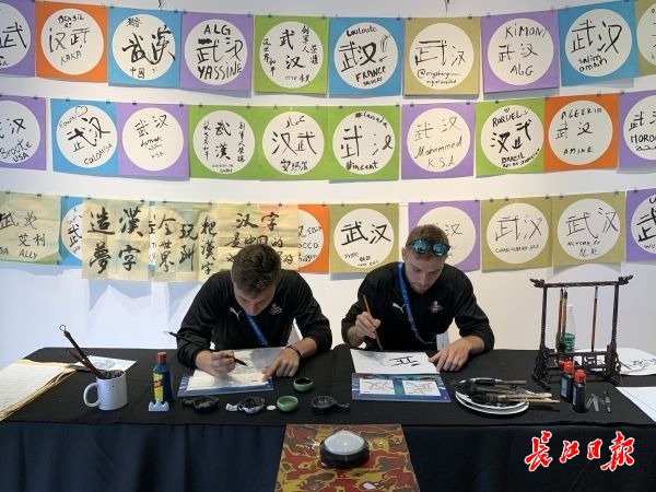 外籍运动员体验中国书法，最爱写“武汉”二字