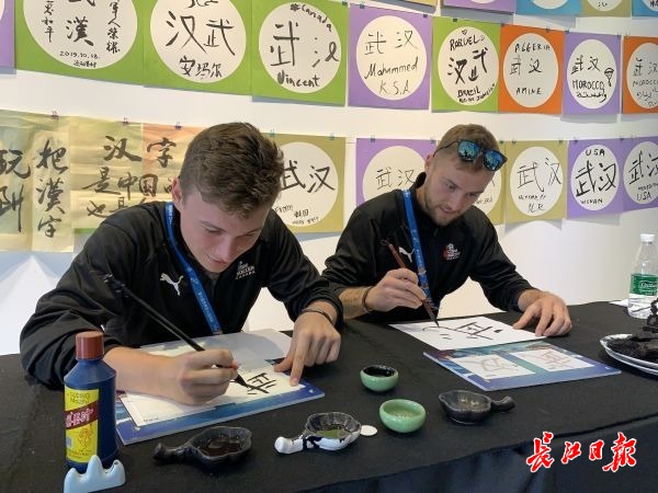 外籍运动员体验中国书法，最爱写“武汉”二字
