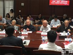 上海交大举行《思源·激流》首发式暨纪念上海解放70周年座谈会