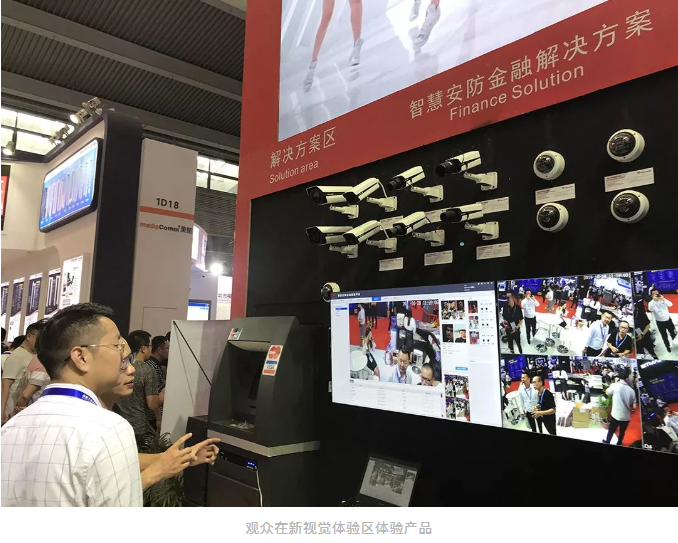 集光安防亮相2019深圳安博会，AI新品及方案引关注