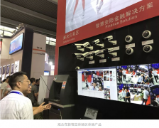 集光安防亮相2019深圳安博会，AI新品及方案引关