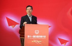 中国药师协会临床试验用药品管理工作委员会成立