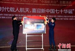 中国空间站公开征集科学实验和技术试验项目