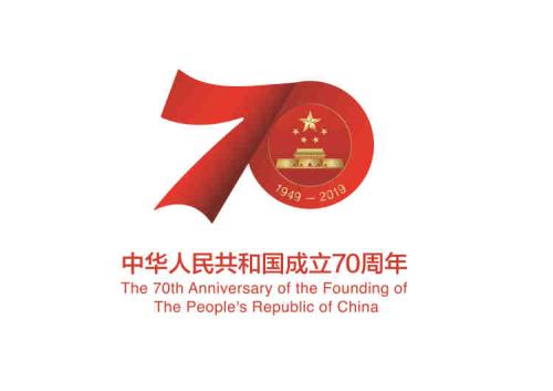 图表：国务院新闻办公室发布庆祝中华人民共和国成立70周年活动标识新华社发